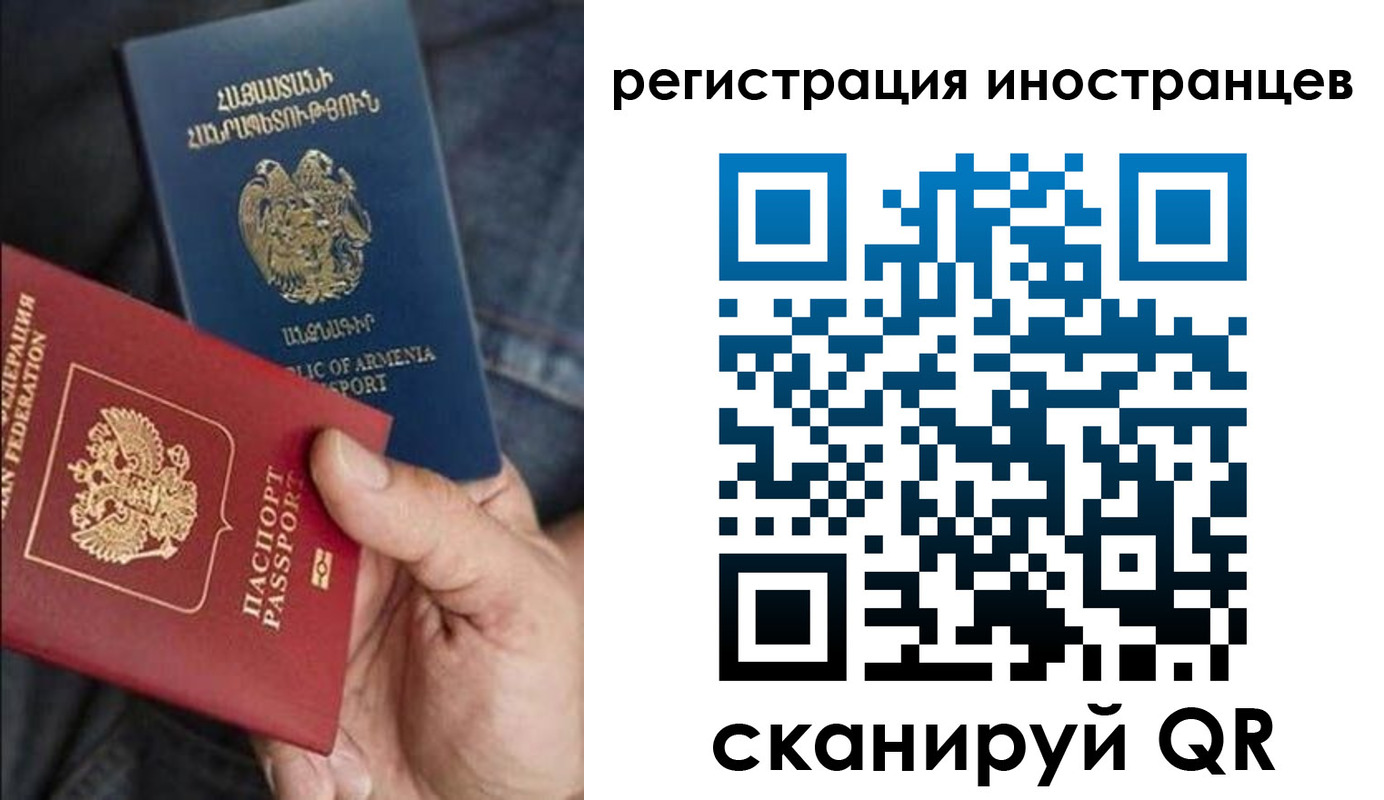 прописка для военкомата в Курске