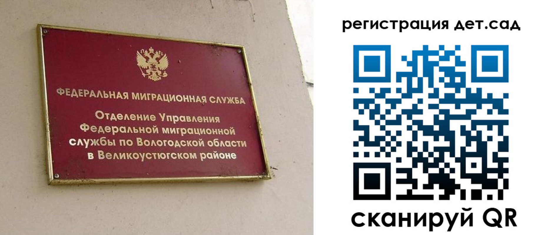 регистрация для школы в Курске